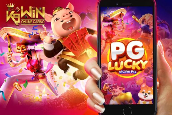 K9WIN เกมฮิตตลอดกาลของ PG SLOT