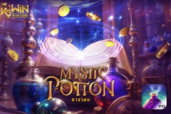 K9WIN เกม Mystic Potions สล็อตยาอาคม