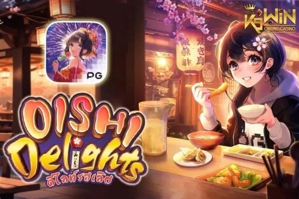 K9WIN เกม Oishi Delights สล็อตโออิชิ ดีไลท์ มิซากิ